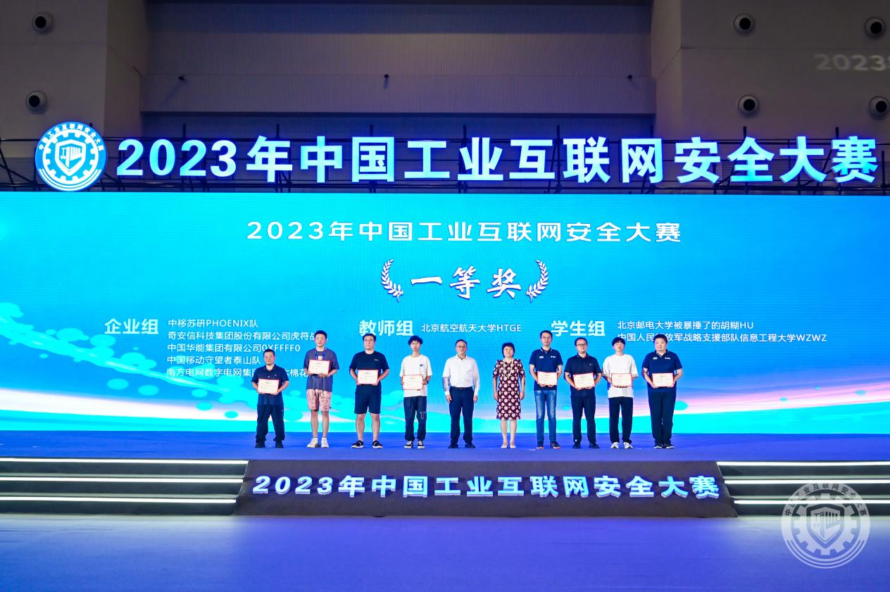 啊啊啊好爽射了2023年中国工业互联网安全美女操逼视频黄